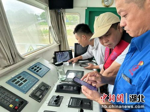 保障不断档服务不打烊 长江武汉通信管理局加强船舶终端系统维护