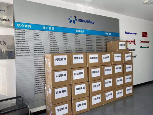 抗击疫情，海淀政协委员在行动——信息系统运行维护服务保障纪实