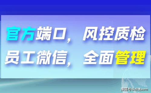 微信客服系统 建立有效客户关系与运行维护服务